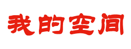 闻智